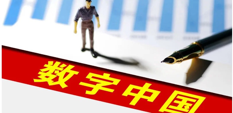 全国政协委员王晶：建议国家统筹推进数字公民建设